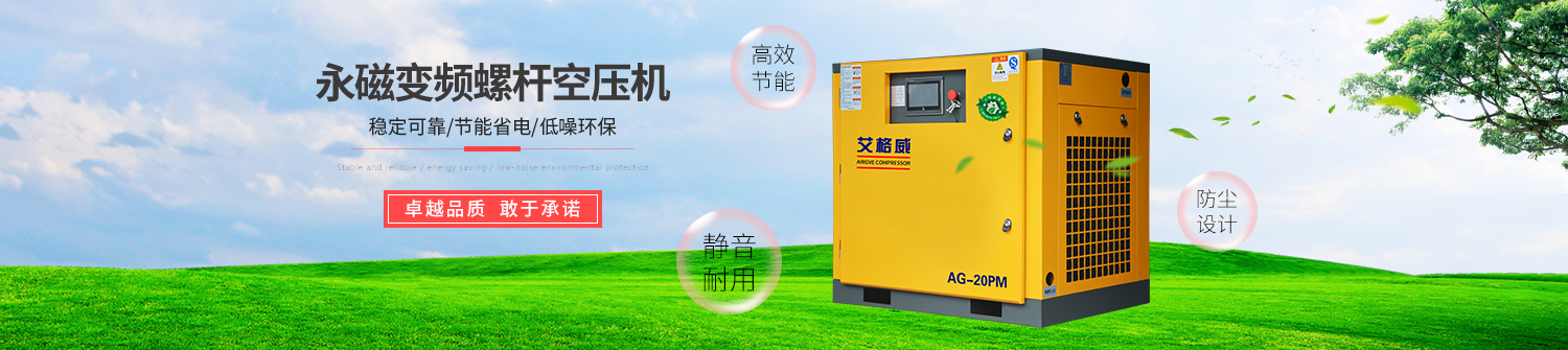 深圳市艾格威機(jī)電設(shè)備有限公司