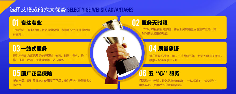 深圳市艾格威機(jī)電設(shè)備有限公司