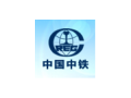 中鐵一局集團(tuán)